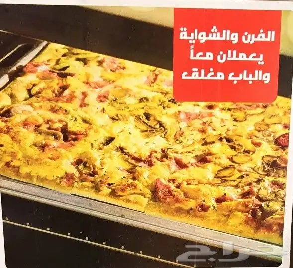 غسالات أفران غاز مكيفات 17