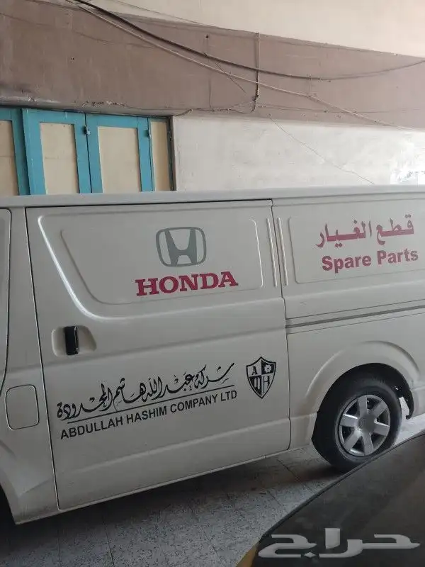 قطع غيار هوندا الأصلي وكالة 1