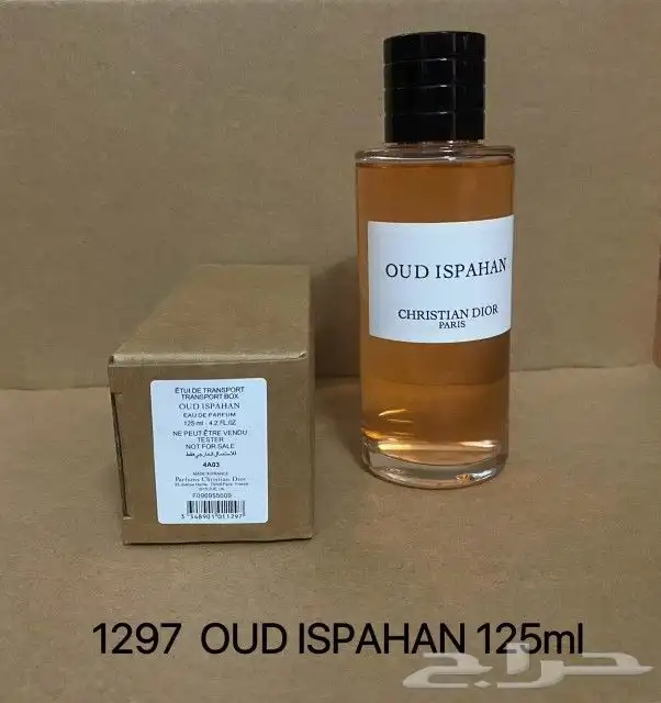 عطور تستر 8