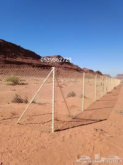 توريد وتركيب سياجات امنيه وتوريد وتركيب مظلات السيارات 1