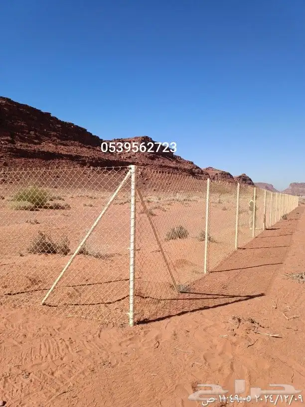 توريد وتركيب سياجات امنيه وتوريد وتركيب مظلات السيارات 1