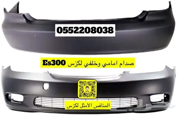 تروس الطارة لكزس نحاس 6