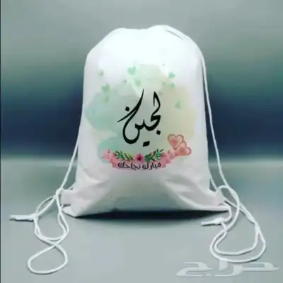 لوحه فنيه ..مصحف شامل الاسم.طباعه ع شنط 2