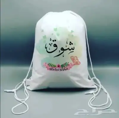 لوحه فنيه ..مصحف شامل الاسم.طباعه ع شنط 4
