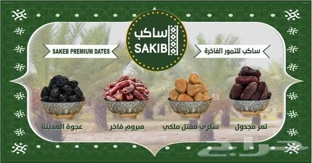 تركيب لوحات إعلانية و إنارة حروف بأسعار ممتازة 14