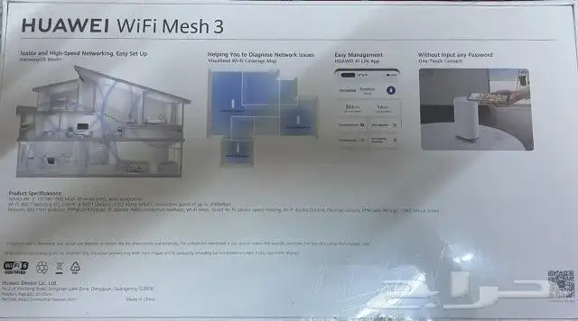 مقويات هواوي wifi Mesh 3 1