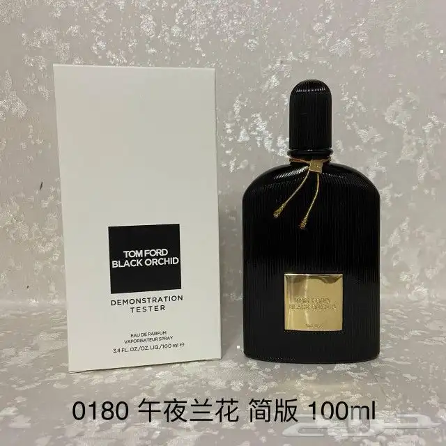 عطور تستر 2