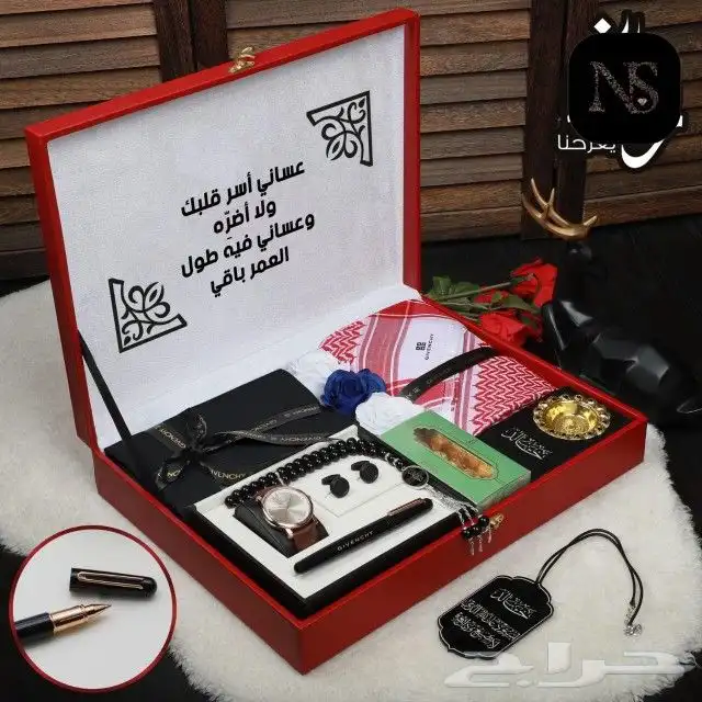 بوكسات رجاليه فخمه هدايا رجالي فخمه بوكسات شماغ قماش 18