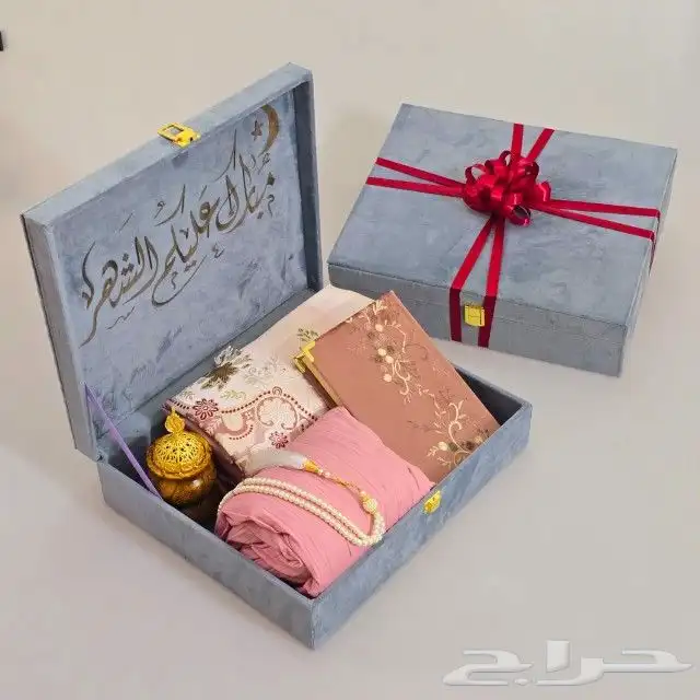 طقم صلاة هدايا رمضان 1