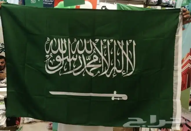 أعلام السعوديه ومستلزمات يوم التأسيس 12