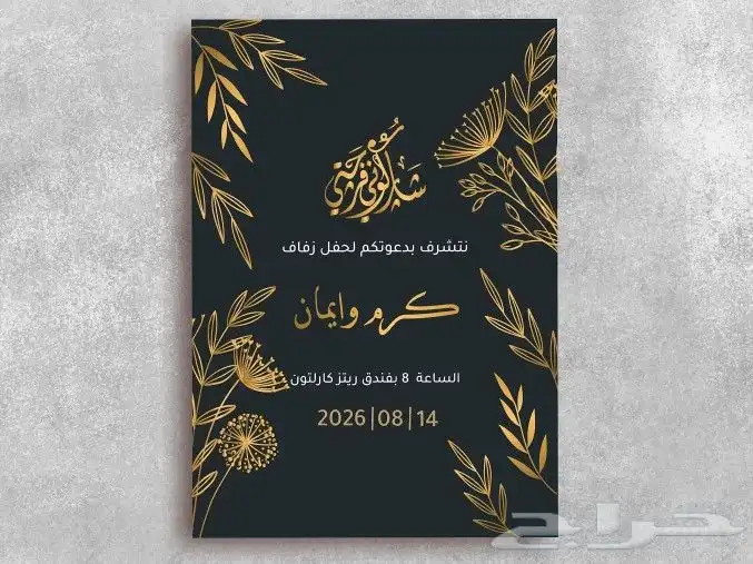 جميع انواع المطبوعان 3