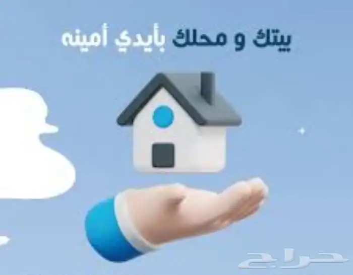 شركه تنظيف اتقان التميز للنظافه العامه والصيانه 1