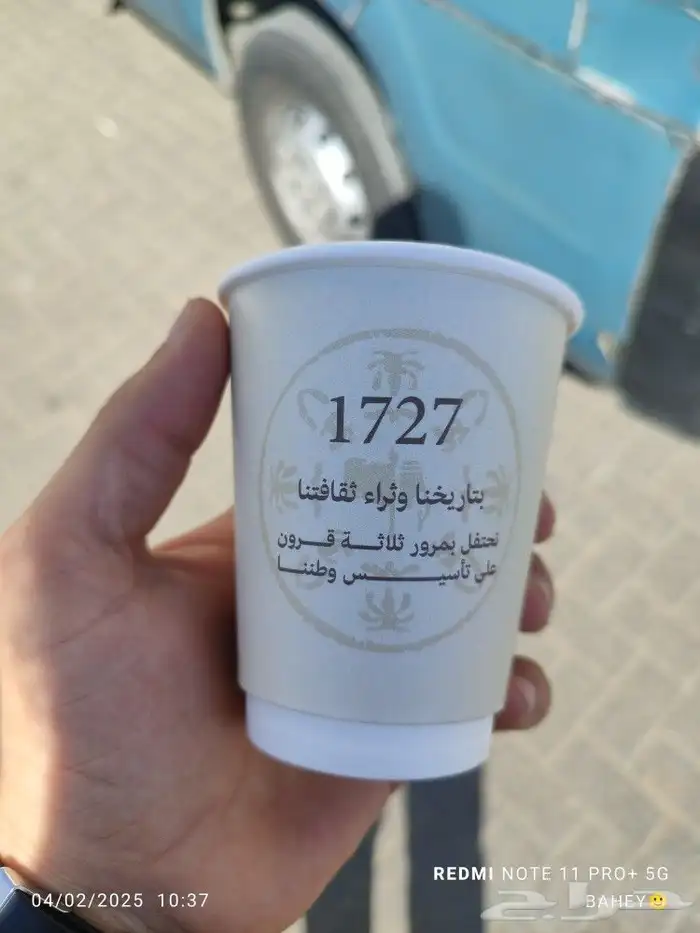 طباعة مطبوعات اكواب ورقية اكواب يوم التأسيس كرت فاتورة اختام 0