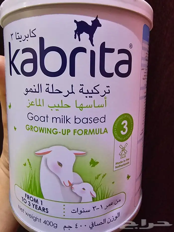 حليب اطفال من 1ل3 سنوات 0