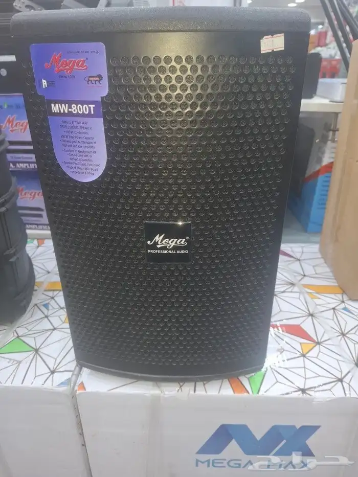 مهندس صوتيات 2