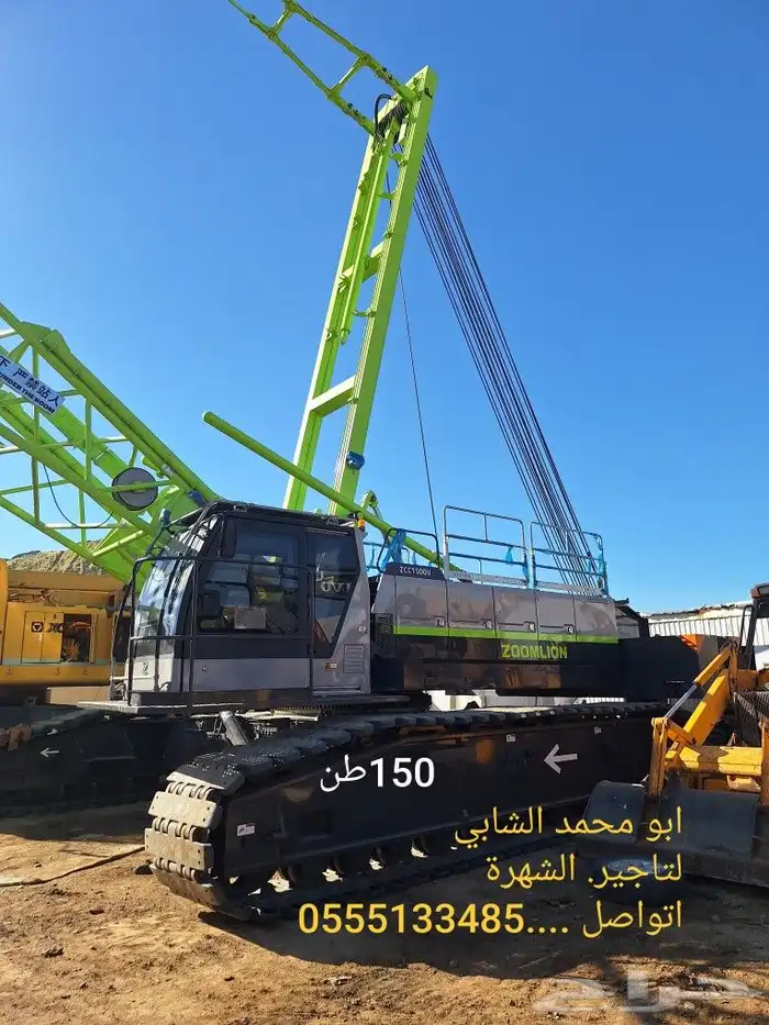 كرينات 3
