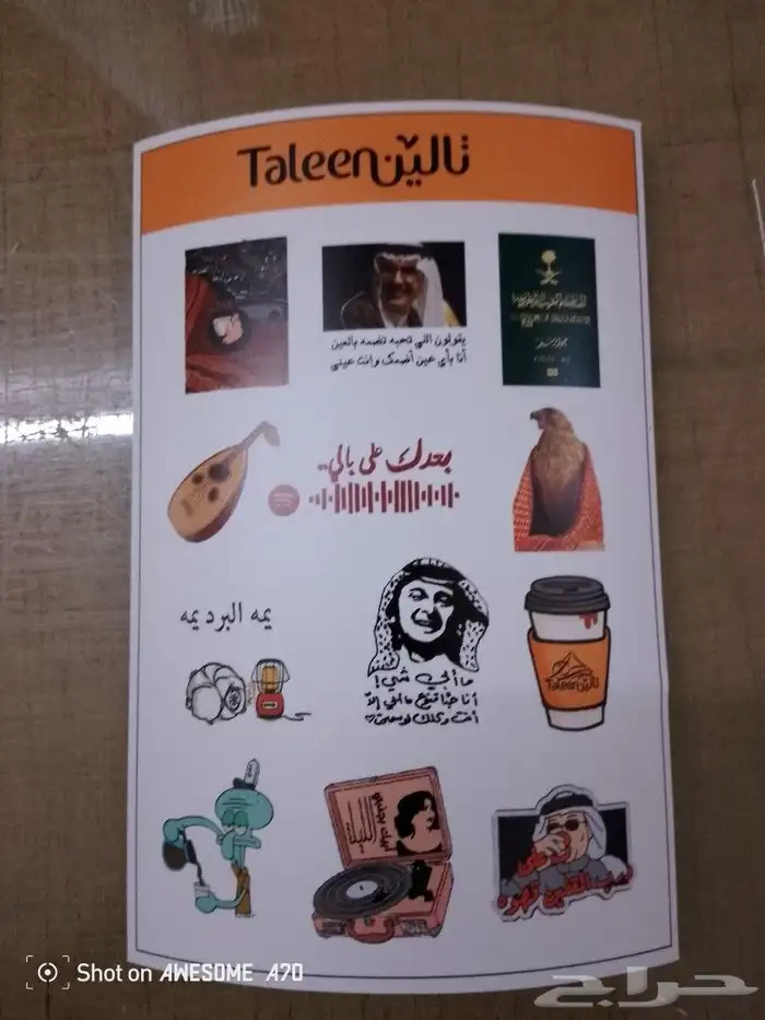 مطابع للطباعة 9