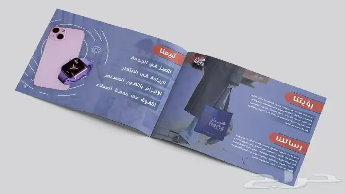 تصميم بروفايل شركة 4