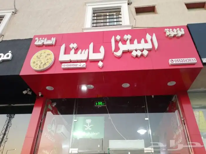تركيب لوحات إعلانية و إنارة حروف بأسعار ممتازة 12