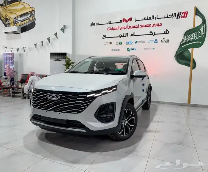 شيري تيجو 2 برو كمفورت 2025 7