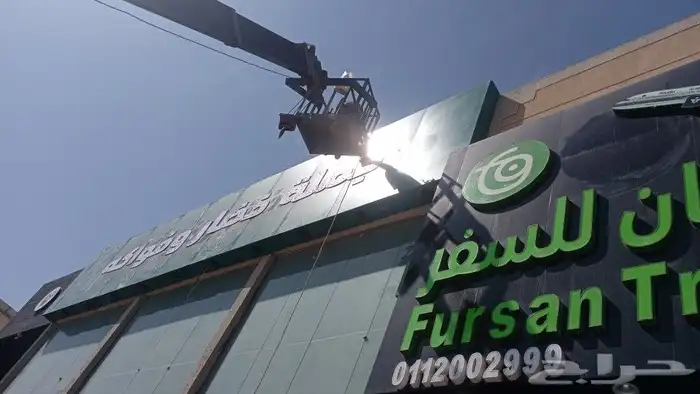 تركيب لوحات إعلانية و إنارة حروف بأسعار ممتازة 4