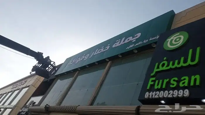تركيب لوحات إعلانية و إنارة حروف بأسعار ممتازة 2