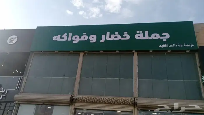 تركيب لوحات إعلانية و إنارة حروف بأسعار ممتازة 1