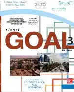 معلم لغه انجليزيه ابتدائي متوسط ثانوي جامعات Step Alcpt FET 10