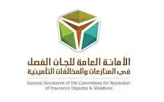 خدمات الأمانة العامة للجان الفصل في المنازعات والمخالفات الت 0