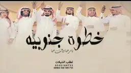 استديو شيلات وزفات 1