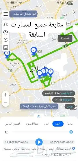 جهاز تتبع 4G للسيارات والمعدات والدبابات 3