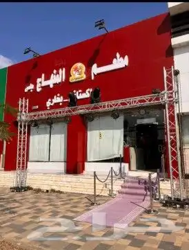 ليزرات ليزرات دميه بالونه حواجز امنيه تراس سيتي كلر منفا 3