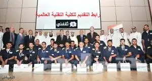 معلم لغه انجليزيه ابتدائي متوسط ثانوي جامعات Step Alcpt FET 12