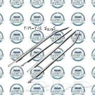 مساطر قزاز كورولا 2003-2007-2008-2013-2014-2019 0