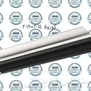 مساطر قزاز كورولا 2003-2007-2008-2013-2014-2019 2