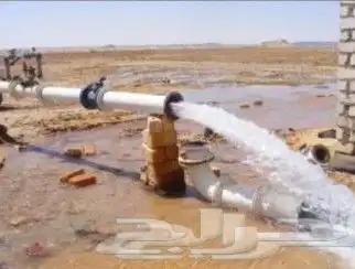 كشف مياه الآبار وحفار آبار 3