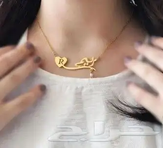 سلسال مطلي ذهب عرض خاص 0