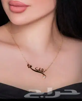 سلسال مطلي ذهب عرض خاص 1