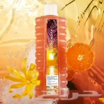 رغوة البانيو 4