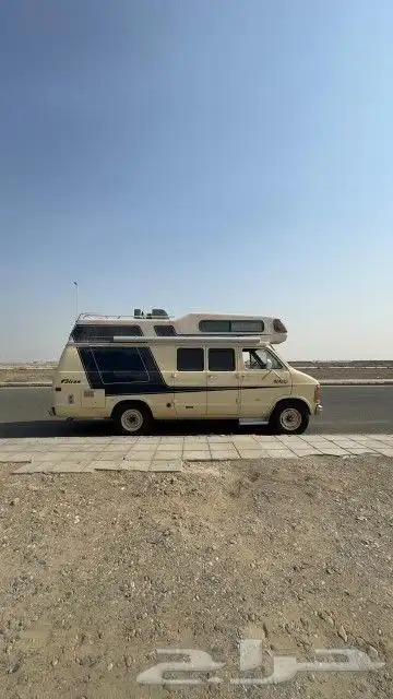 كرفان دوج 8