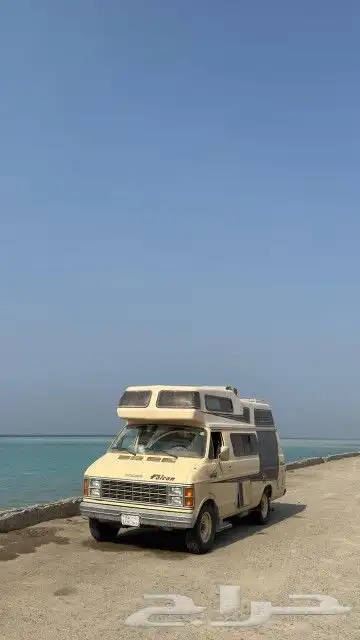 كرفان دوج 5