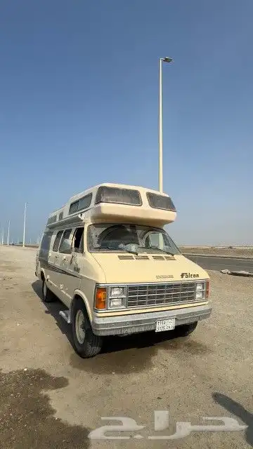 كرفان دوج 7