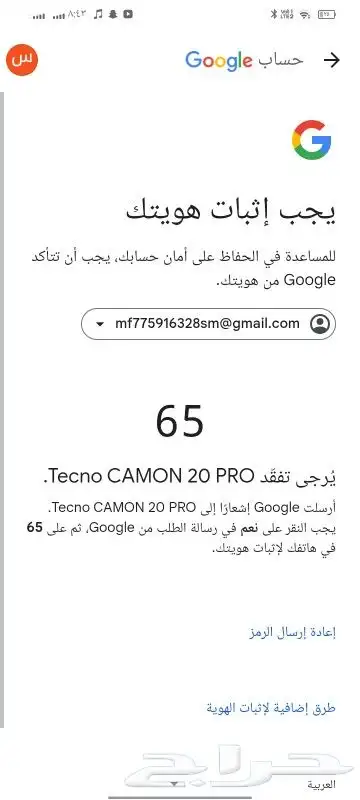 استديو شيلات وزفات 3