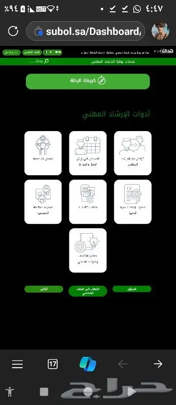 تحسين ال سيرة الذاتية لتتوافق مع ATS لفرص قبولك 2