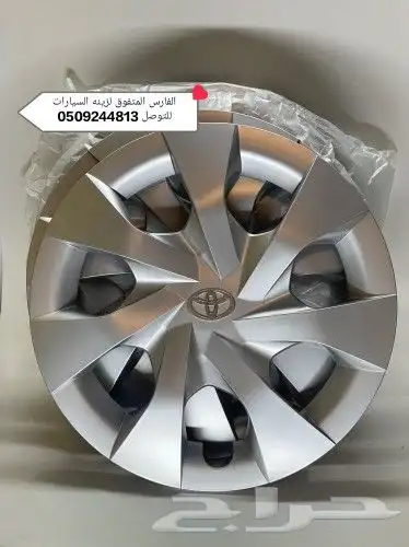 طيس يارس 2020 0