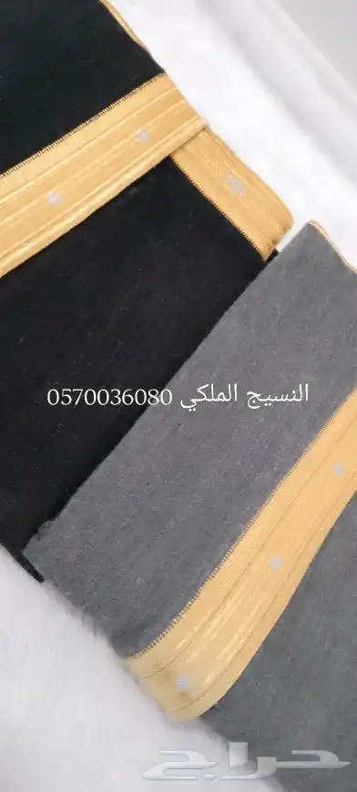 عروض قوية على المشالح الشتوي والصيفي 8