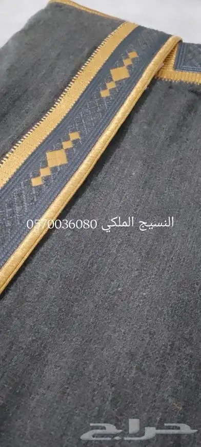 عروض قوية على المشالح الشتوي والصيفي 11