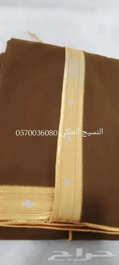 عروض قوية على المشالح الشتوي والصيفي 18