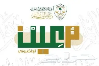 خدمات معين 0