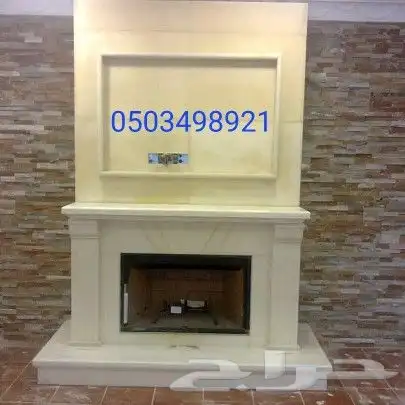 افران مطاعم افران منزلية شوايات مشبات مدافئ مناقل شلالات_مصب 33